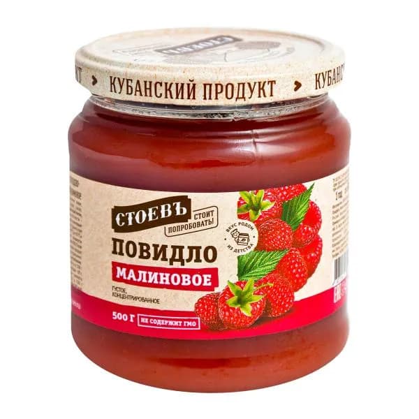 Повидло Стоевъ малиновое 500г