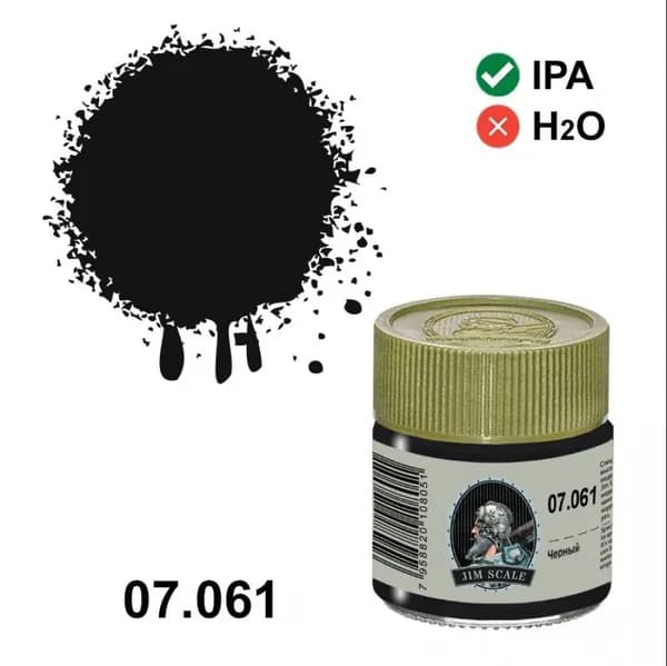 07.061JIM Краска спиртовая цвет Черный Black (glossy) Jim Scale