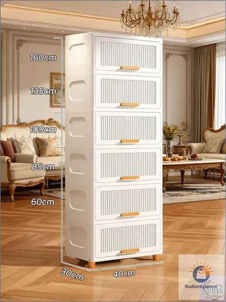 Шкаф складной 40х30х160 см