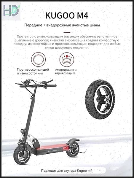 Электросамокат Kugoo M4-, черный матовый