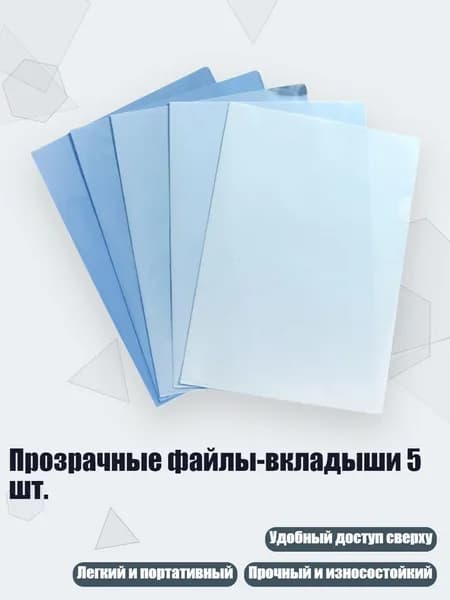 Планшетная доска, 1 шт.