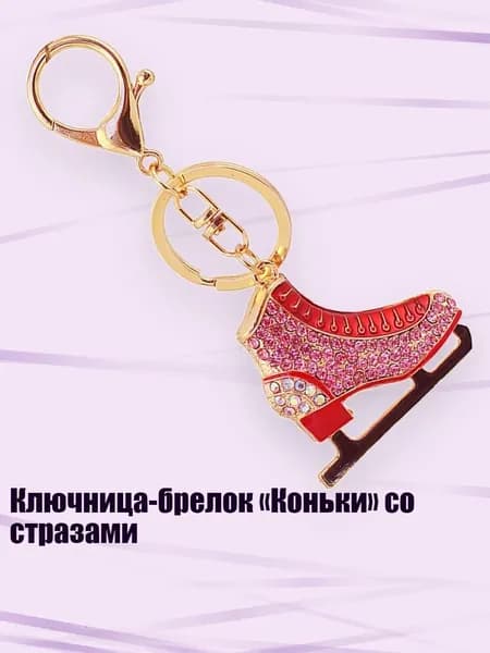Обувь для керлинга