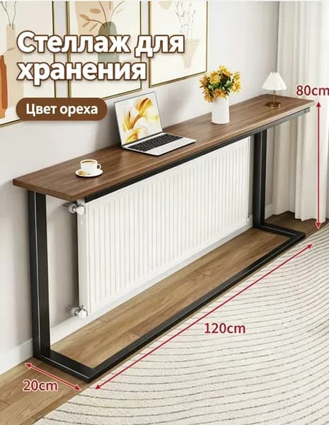 Консоль, 140х15х80 см