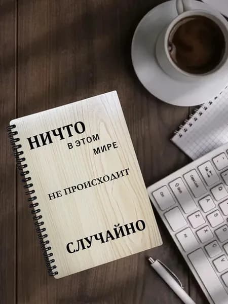 Блокнот деревянный для записей А5 на пружине