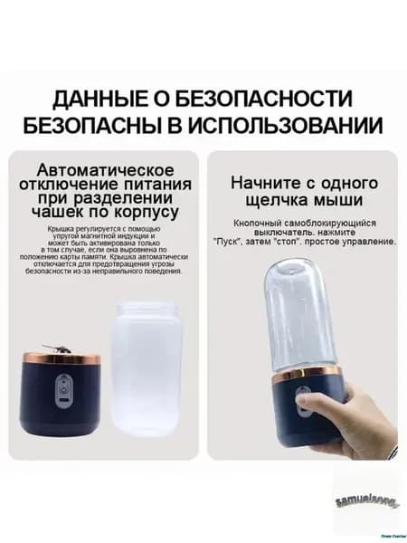 Портативный блендер Дача  P82J, прозрачный