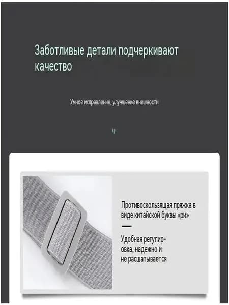 Качественный корректор осанки с вибрацией, оснащенный мягкими ремнями, применяется детьми и взрослыми, заряжаемый от блока питания.