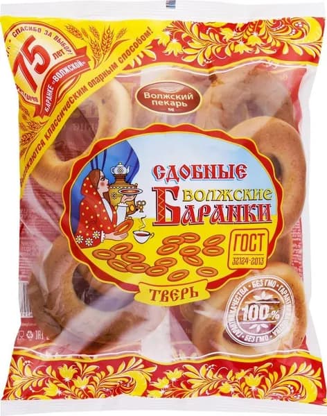 Волжский пекарь Баранки Сдобные, 350 г