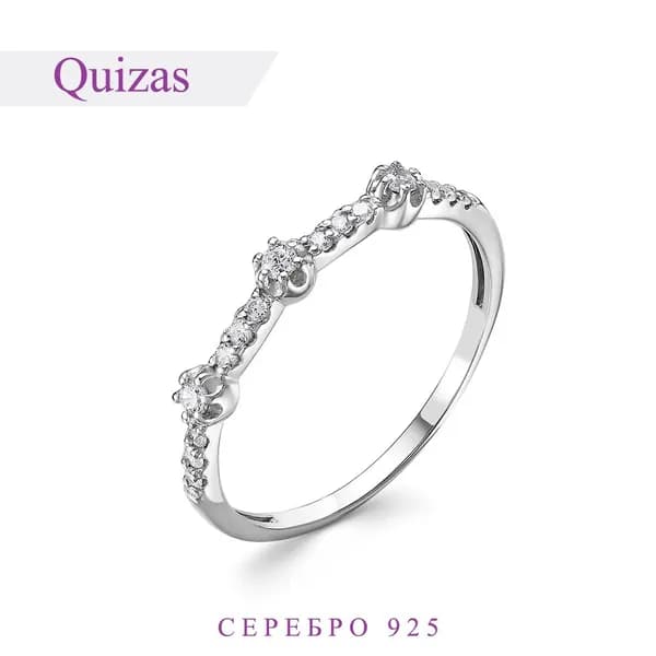 Кольцо женское/серебро 925 пробы/фианит