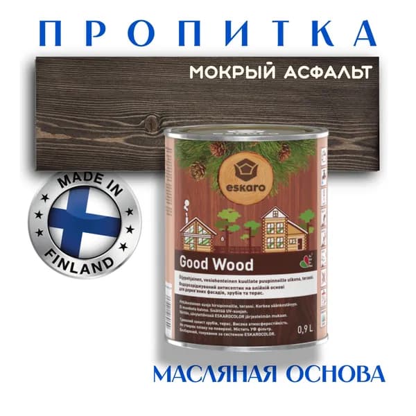 Пропитка для дерева Eskaro Good Wood, на масляной основе, 0.9 л, цвет мокрый асфальт