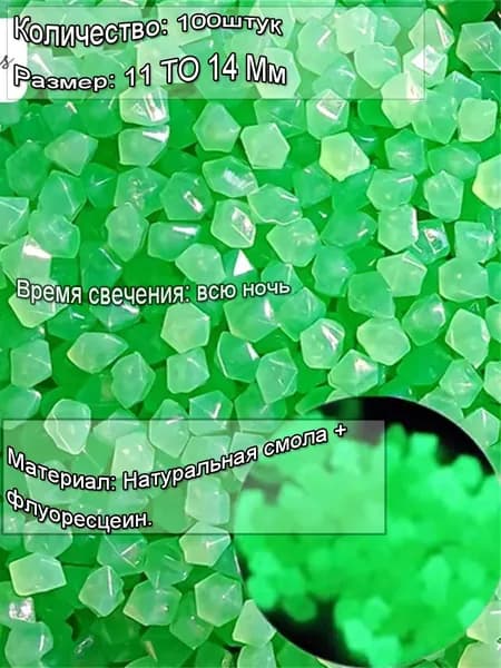 LIFEFUS Декоративная отсыпка для сада,Искусственный камень