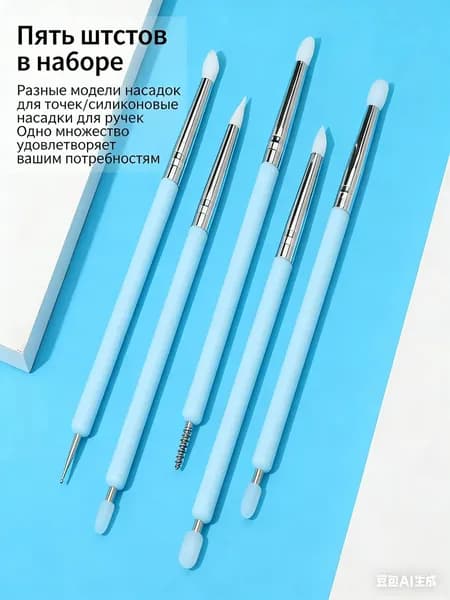 Набор силиконовых кистей и дотсов для живописи и дизайна 5 шт инструменты для нанесения текстурной пасты акрила и росписи в технике пуантилизм