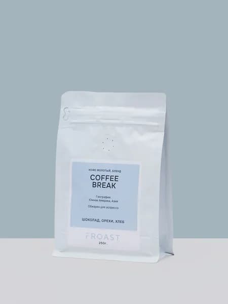 Кофе молотый Coffee break 250 гр.