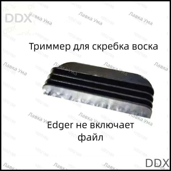 Устро йство для выравнивания и заточки кромки скребка для лыж и сноуборда