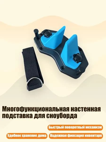 Крепления горнолыжные