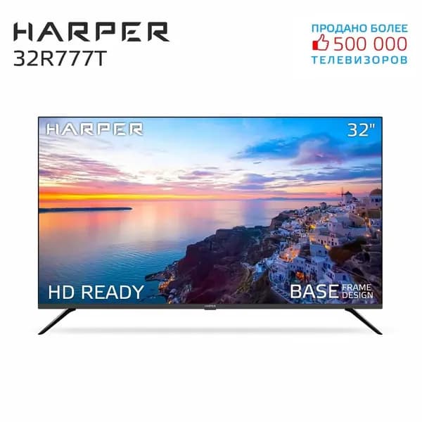 Harper Телевизор 32"