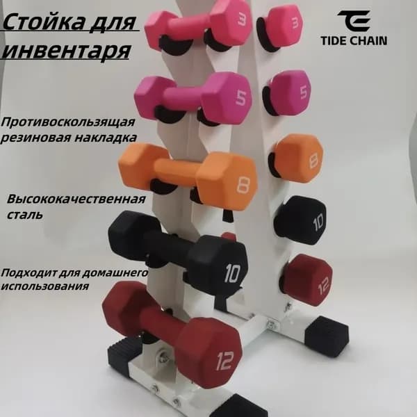 Стеллаж для спортивного инвентаря, длина: 99.9 см