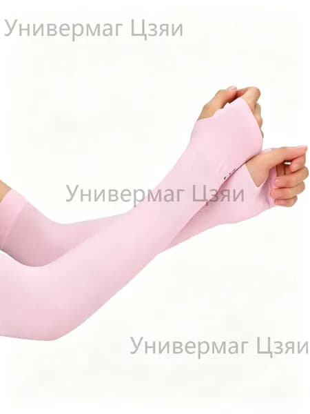 Спортивный компрессионный нарукавник, размер: 32-34