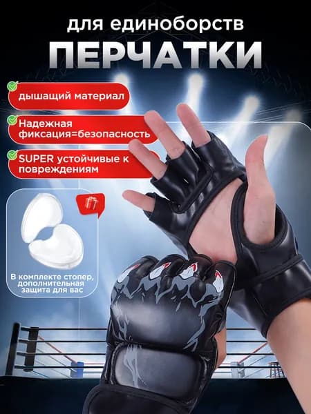 KUSPORT Перчатки с открытой ладонью