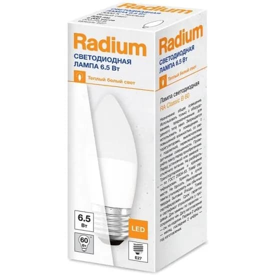 Лампочка светодиодная e27 RADIUM, B60, 6,5 Вт, E27, 3000 K, 550 Лм, свеча (4008597191732)