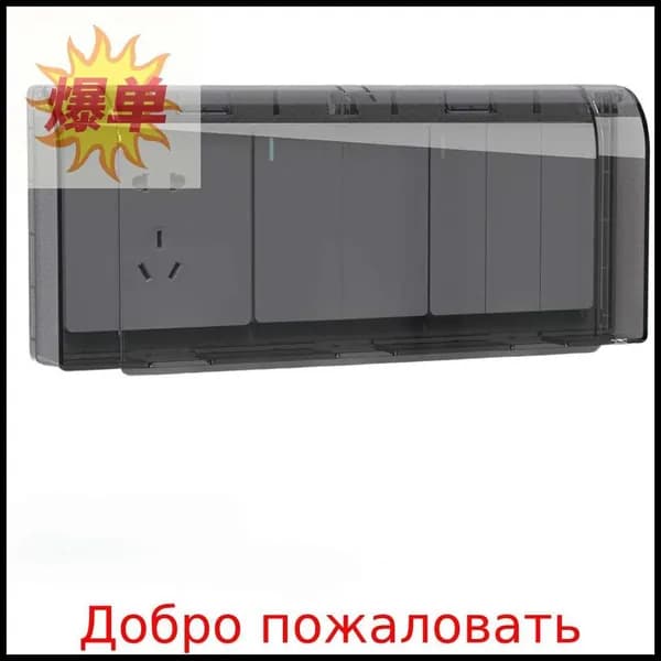 Водонепроницаемый чехол