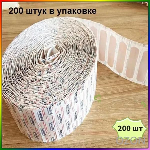 Пластырь