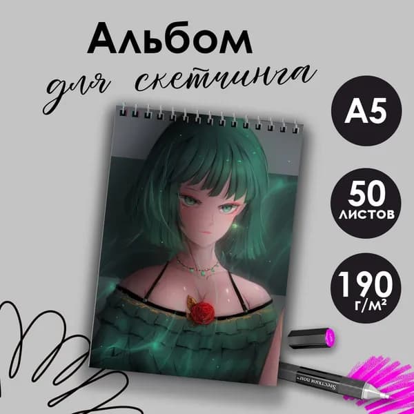 Альбом для рисования аниме Ванпанчмен Фубуки