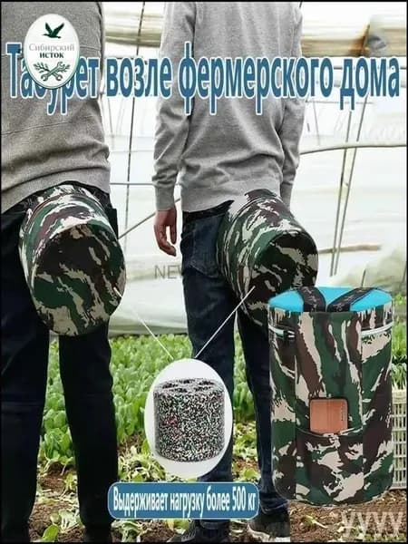 Садовый стул, Пенополиуретан, 25х25х25 см, 1 шт