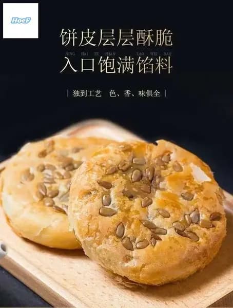 Китайские лунные пряники, коробка (6штук), восхитительное угощение к завтраку, праздничная сладость и отличная закуска для гостей.