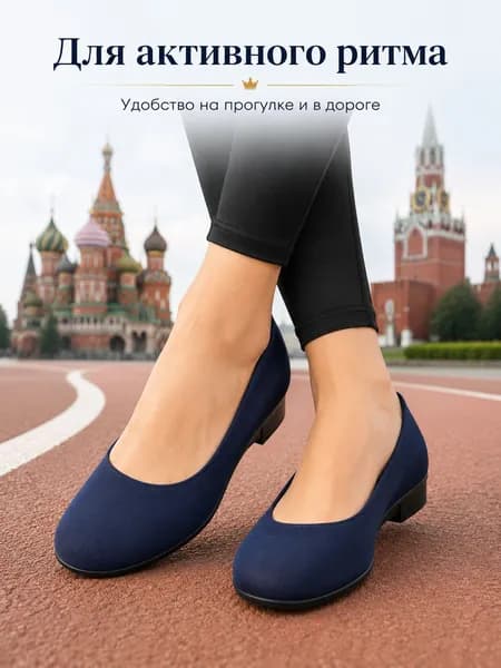 Туфли FI FATE INTERSECTION