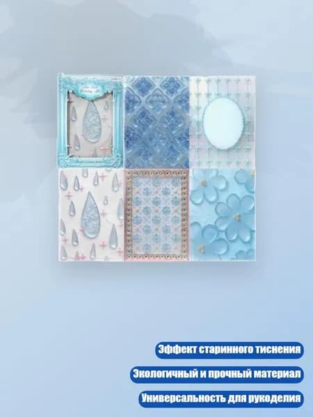Бумага для рисования