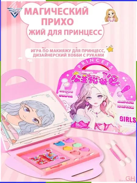 Набор для оригами