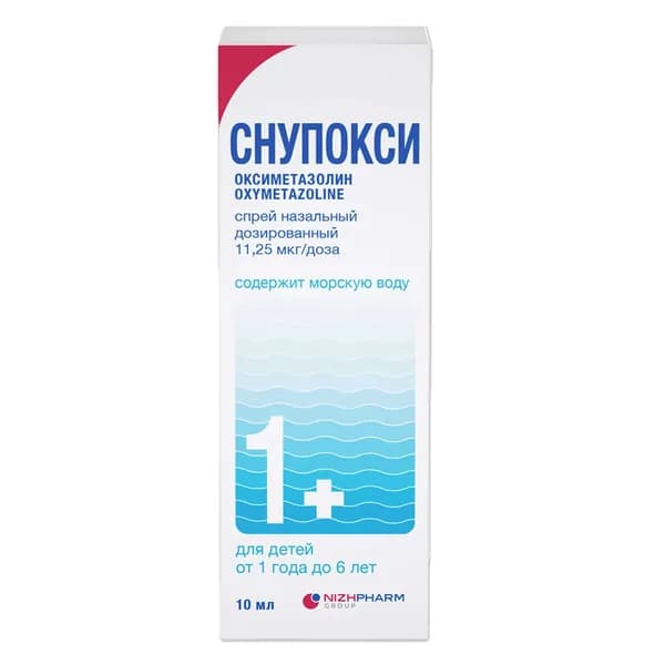 Снупокси спрей назальный дозированный 11,25мкг/доза 10мл 164дозы