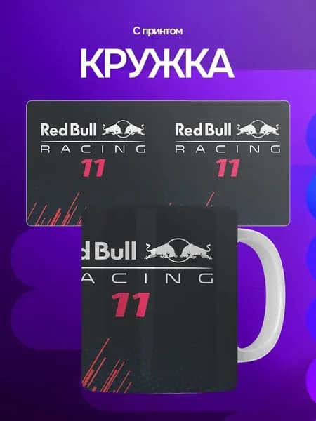 StickFlow Кружка, 330 мл, 1 шт