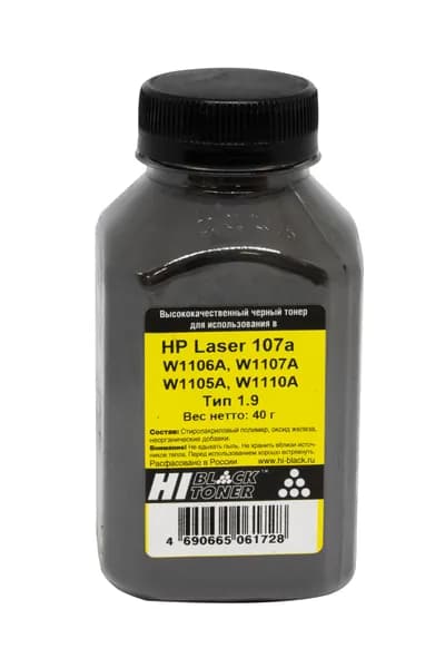 Тонер Hi-Black для HP Laser 107а W1106A, W1107A, W1105A, W1110A , Тип 1.9, Bk, 40 г, банка, Черный (black)