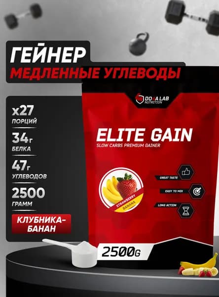 Комплексный гейнер медленные углеводы 2500 г, Клубника Банан D4 Do4a Lab