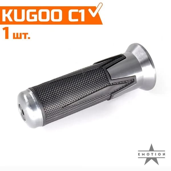 Грипса для электросамоката Kugoo C1. Ручка руля электросамокат Kugoo C1 левая