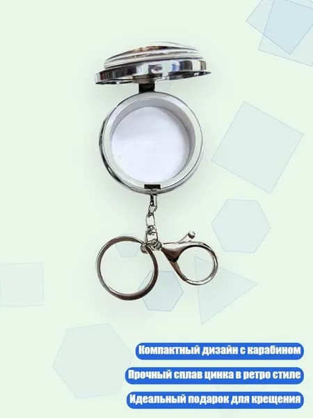 Ключница для четок, футляр для религиозных амулетов, - 1