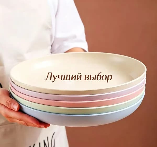 Тарелка десертная 20 см 4 шт салатовый