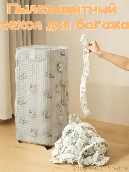 Чехол для бескаркасной мебели,белый