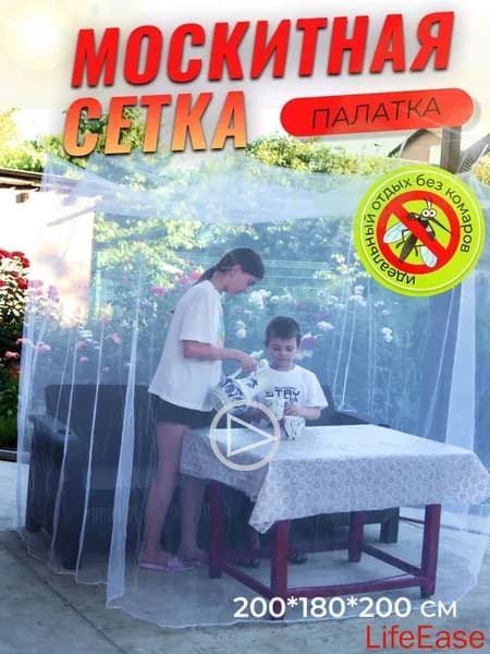 Чехол для бескаркасной мебели,белый