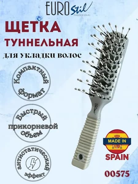 Щетка массажная скелетная двухсторонняя для бомбажа