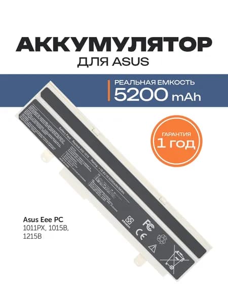Azerty Аккумулятор для ноутбука ASUS 5200 мАч, (A32-1015, A31-1015, AL31-1015, PL32-1015)