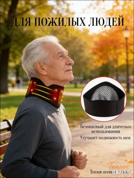 Защита пахаwLStbZzE