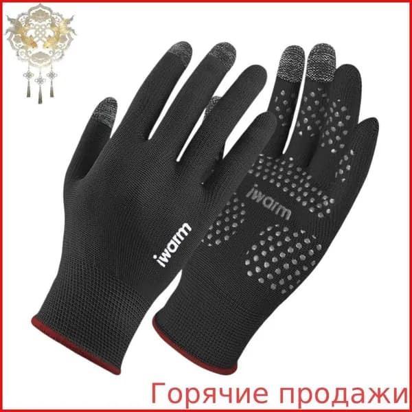 Велоперчатки