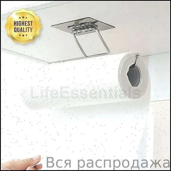 Диспенсер для бумажных полотенец 1 шт