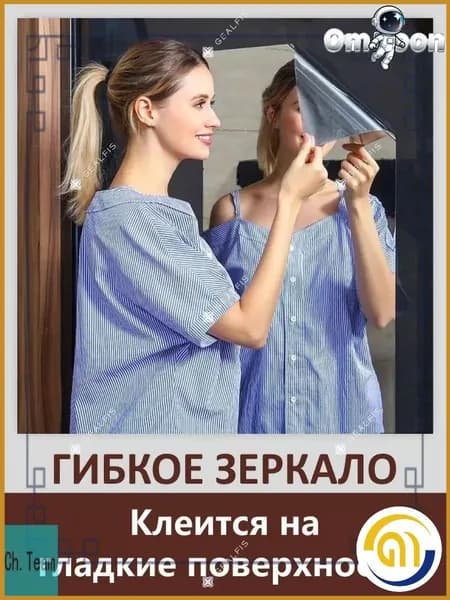 Зеркало для ванной 50х60 см прямоугольное