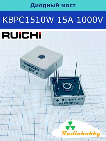 Диодный мост 15A 1000V RUICHI KBPC1510W