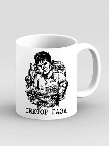 Кружка "Сектор Газа. Русский Рок. Юра Хой"