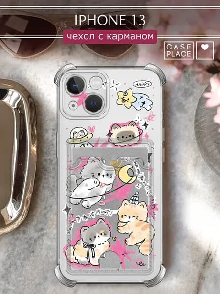 Чехол на iPhone 13 с карманом с котиками