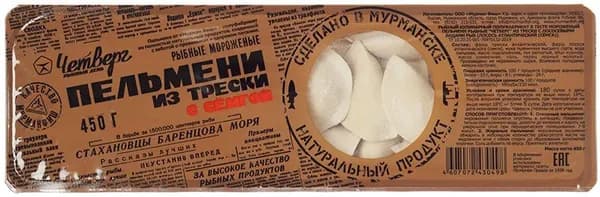 Пельмени с треской и семгой 450г
